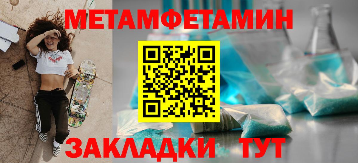 Amphetamine 98%  Вход с VPN  Ревда 