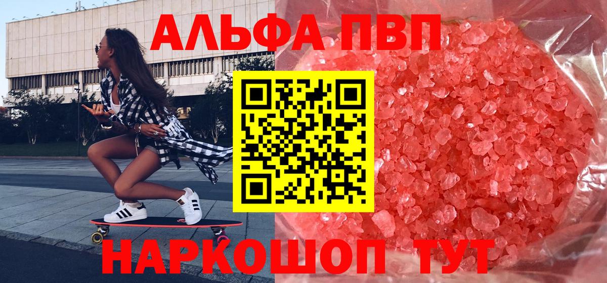Alfa_PVP СК Ревда