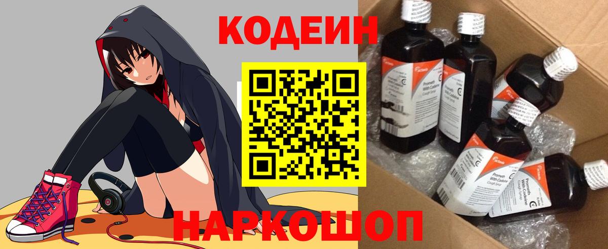 Меф Ревда