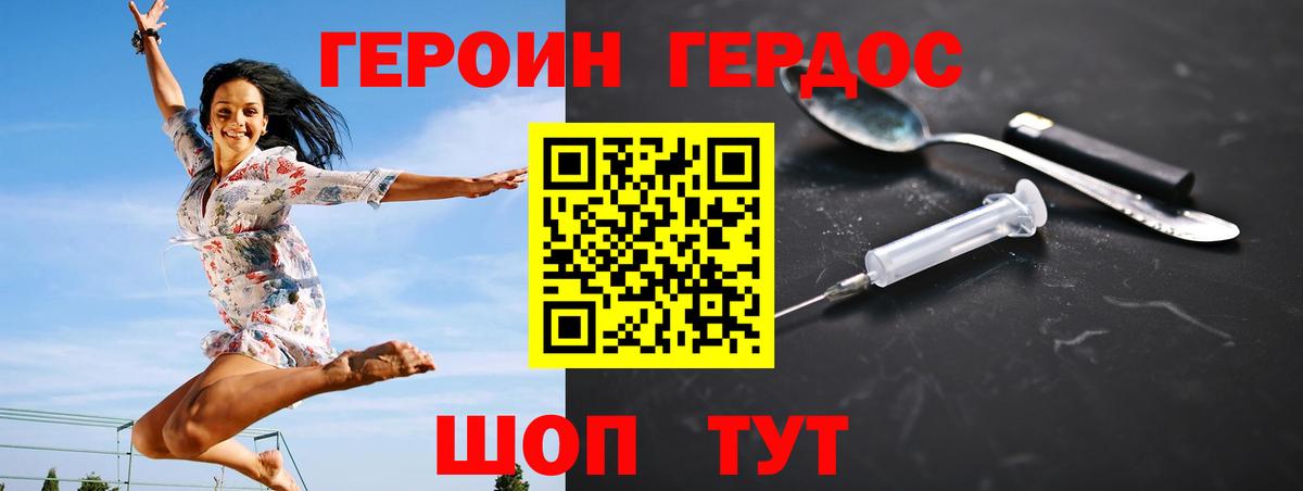 Ревда  Героин Афган  Вход с VPN 