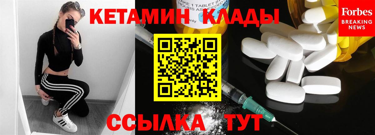 Ревда  Кетамин ketamine  Кетамин VHQ  ссылка на мегу как войти  Вход с VPN 