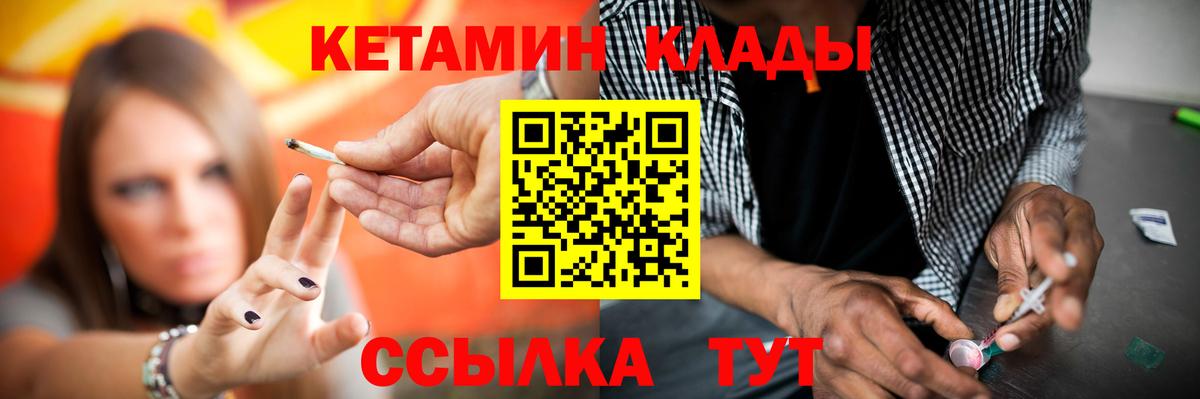 Кетамин ketamine Ревда