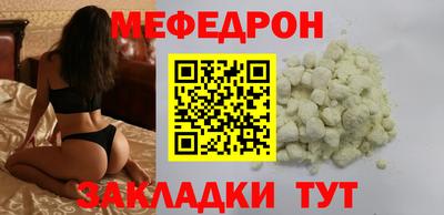 прущая мука Ставрополь