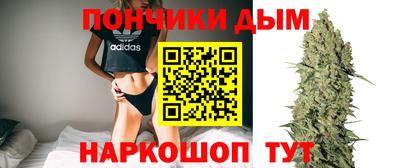 мефедрон мука Старая Купавна