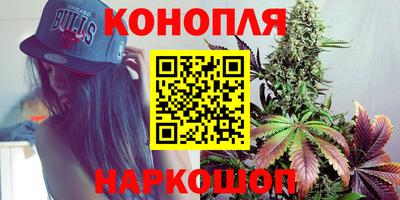 каннабис Свободный