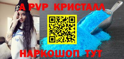 Альфа ПВП Севастополь