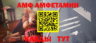 Альфа ПВП Севастополь
