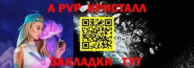 Альфа ПВП Севастополь