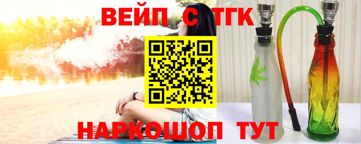 Мефедрон кристаллы  Амфетамин   Наркошоп  COCAIN  ЭКСТАЗИ  Ревда  Гашиш  Вход с VPN  Бошки Шишки 